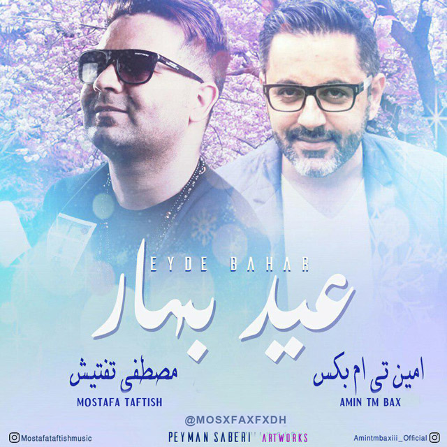 دانلود آهنگ عیده بهار